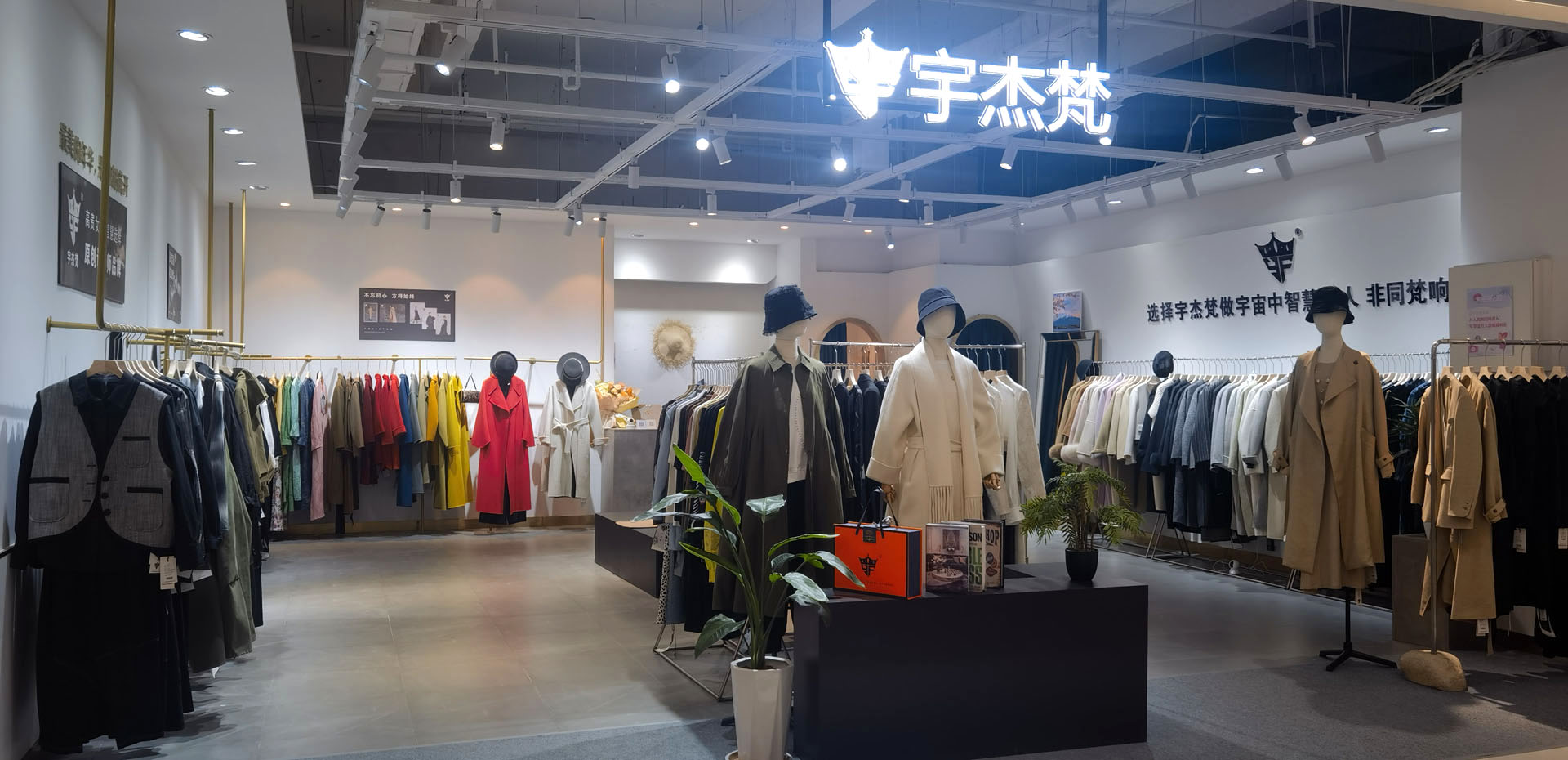 宇杰梵服饰
