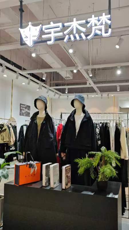 宇杰梵工厂门店