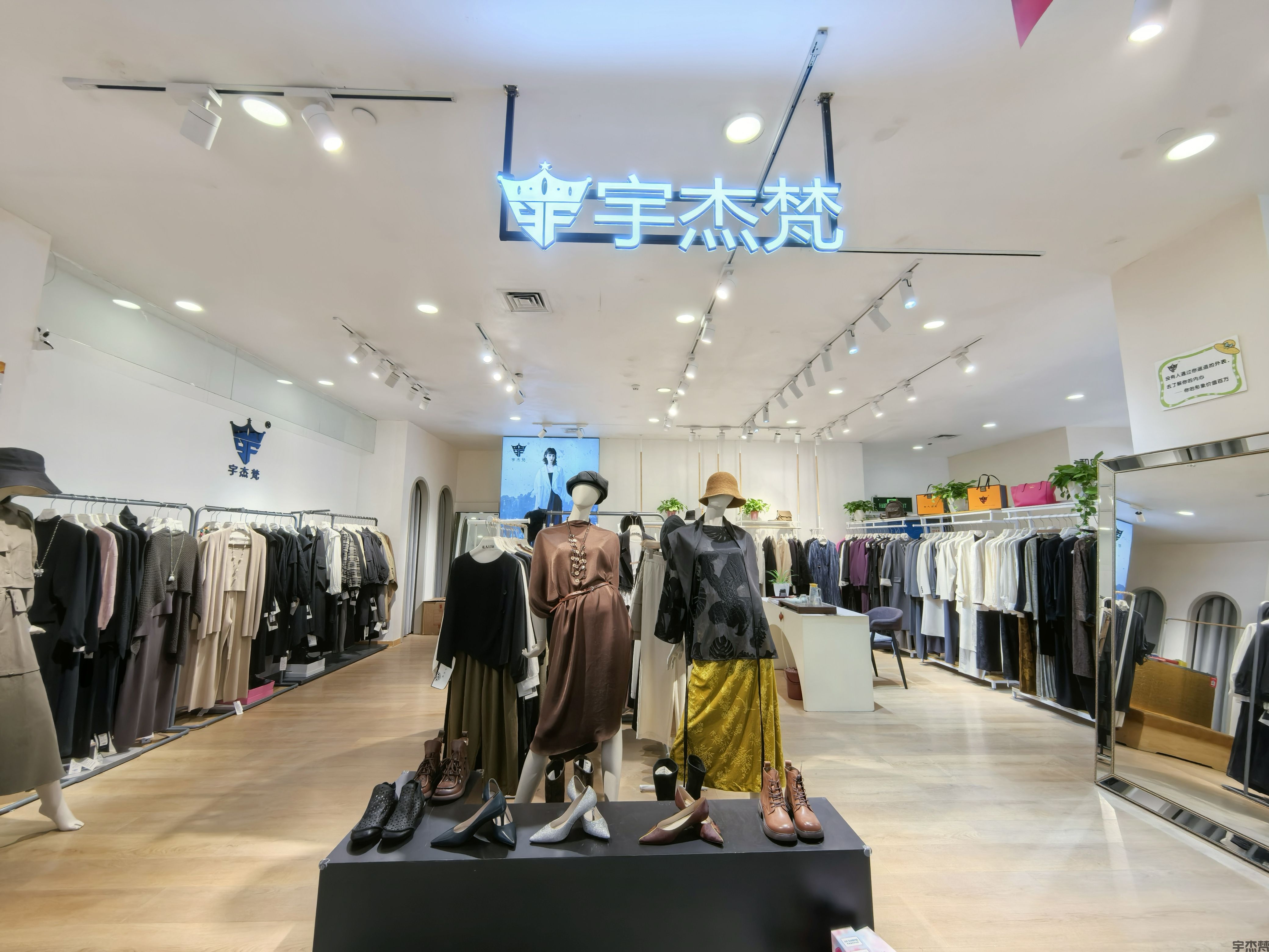 爱尚家庭茂门店展示四(图1)