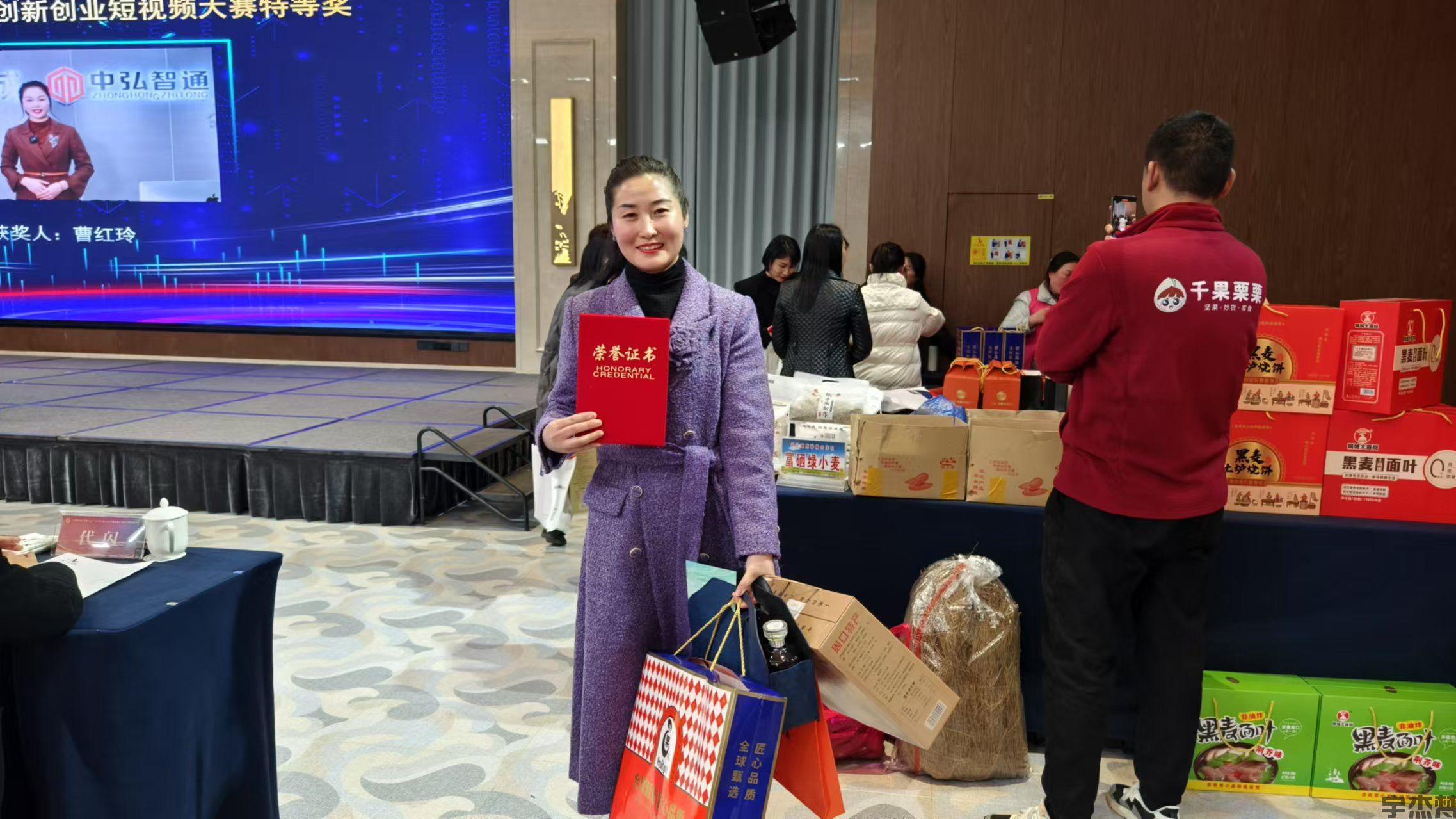周口市巾帼创新创业项目展示会圆满成功(图1)