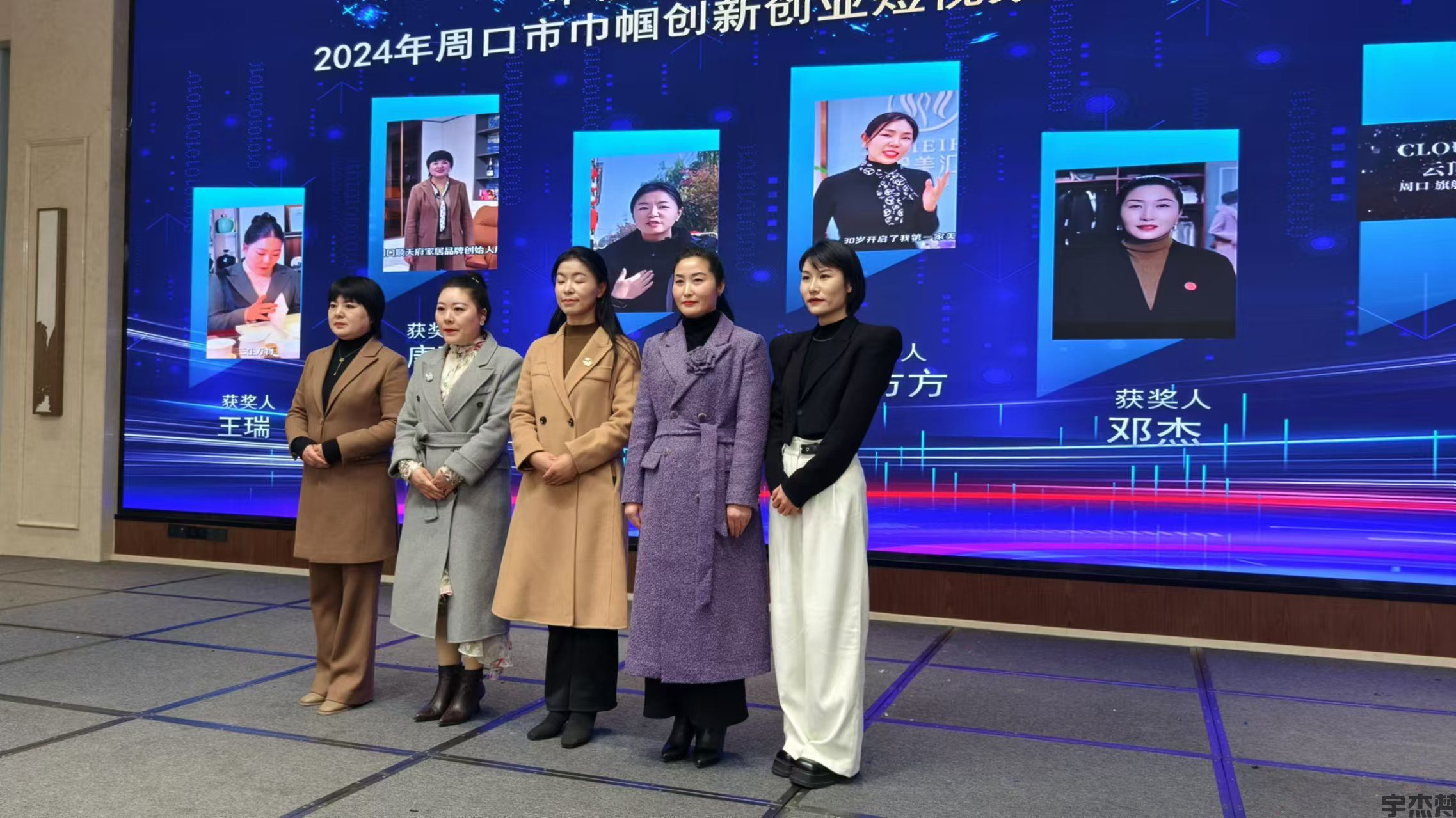 周口市巾帼创新创业项目展示会圆满成功(图6)