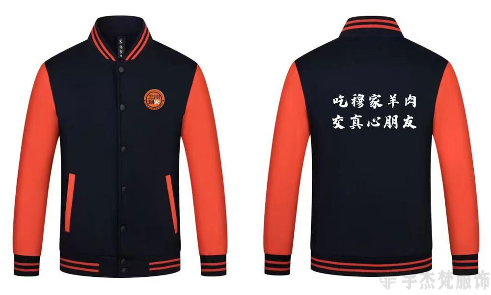 创意文化衫工装定制：三川烟火(图1)