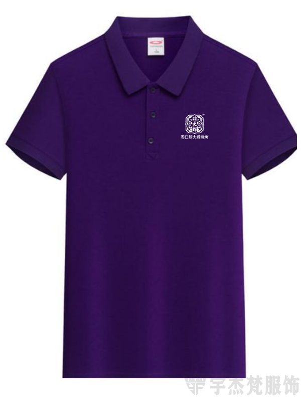 创意文化衫工装-穆大辉烧烤(图2)