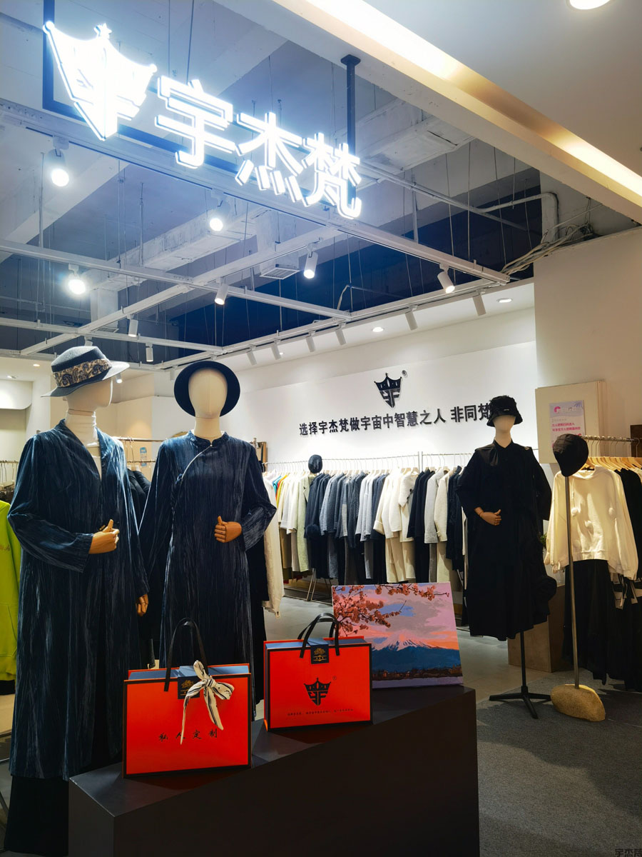 爱尚家庭茂门店展示一(图1)