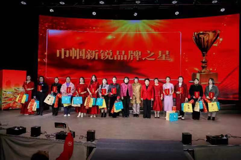 逾越龙门，巾帼迎春-周口市三川巾帼迎新晚会(图3)