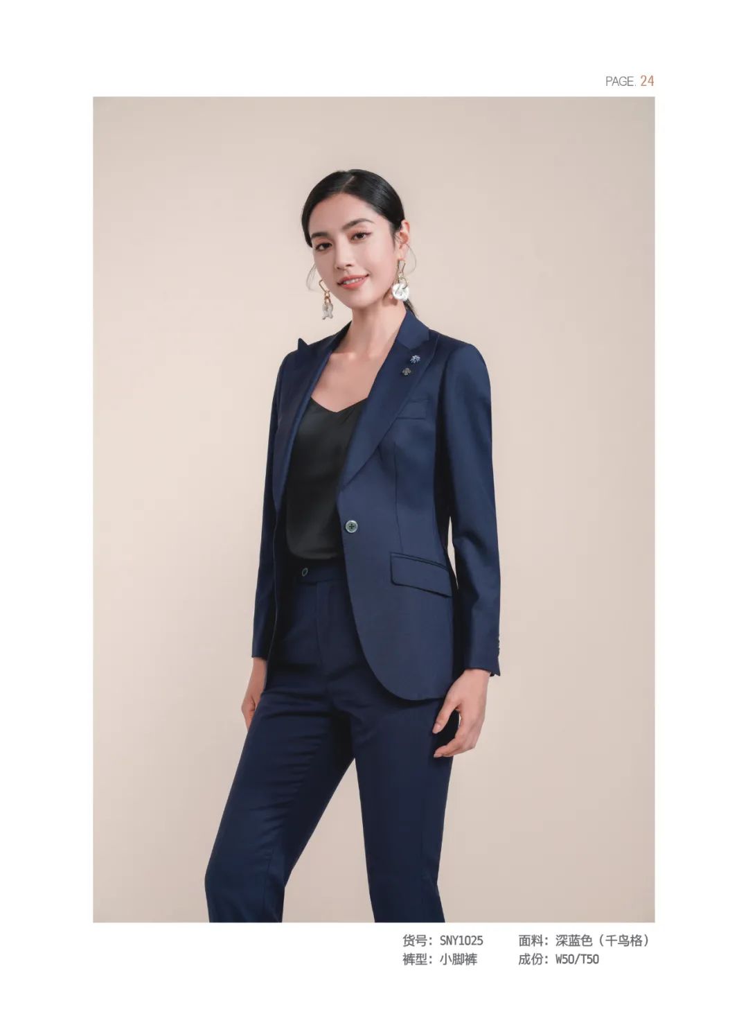 商务西服系列一(图2)