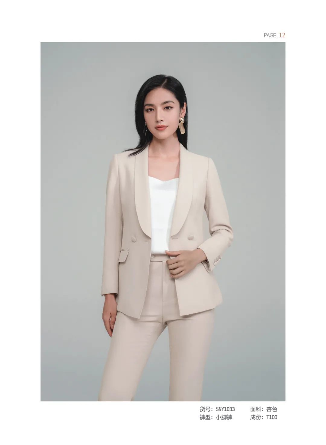 商务西服系列三(图4)