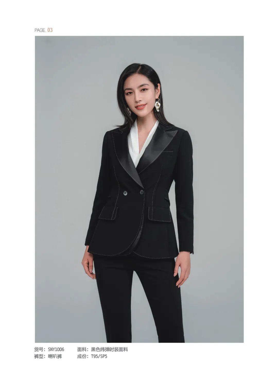 商务西服系列四(图2)