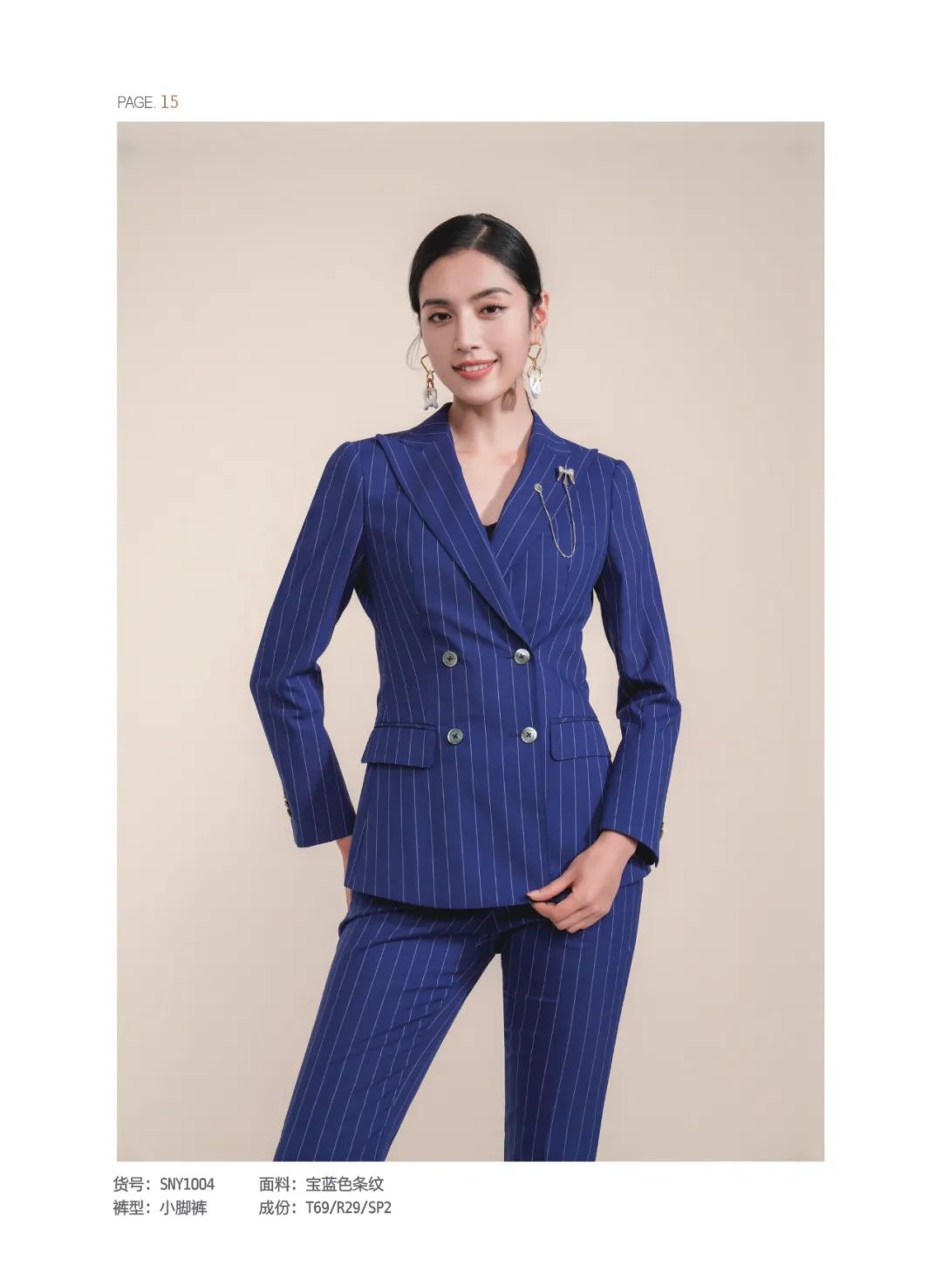 商务西服系列二(图1)