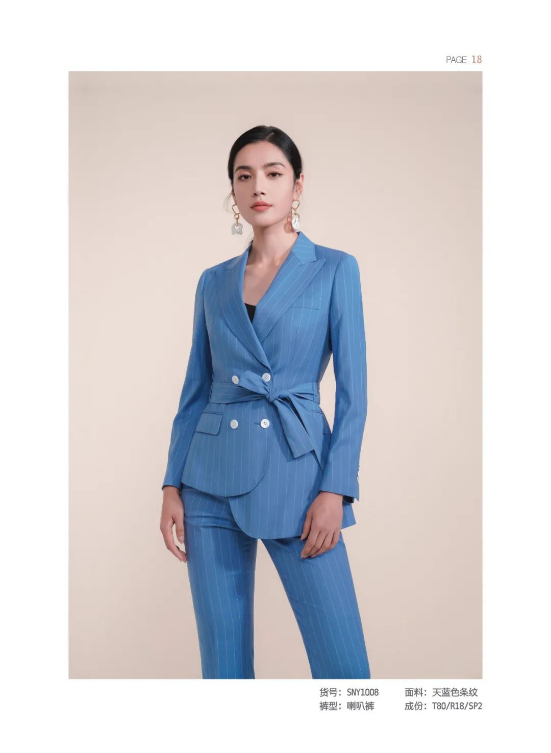 商务西服系列二(图4)