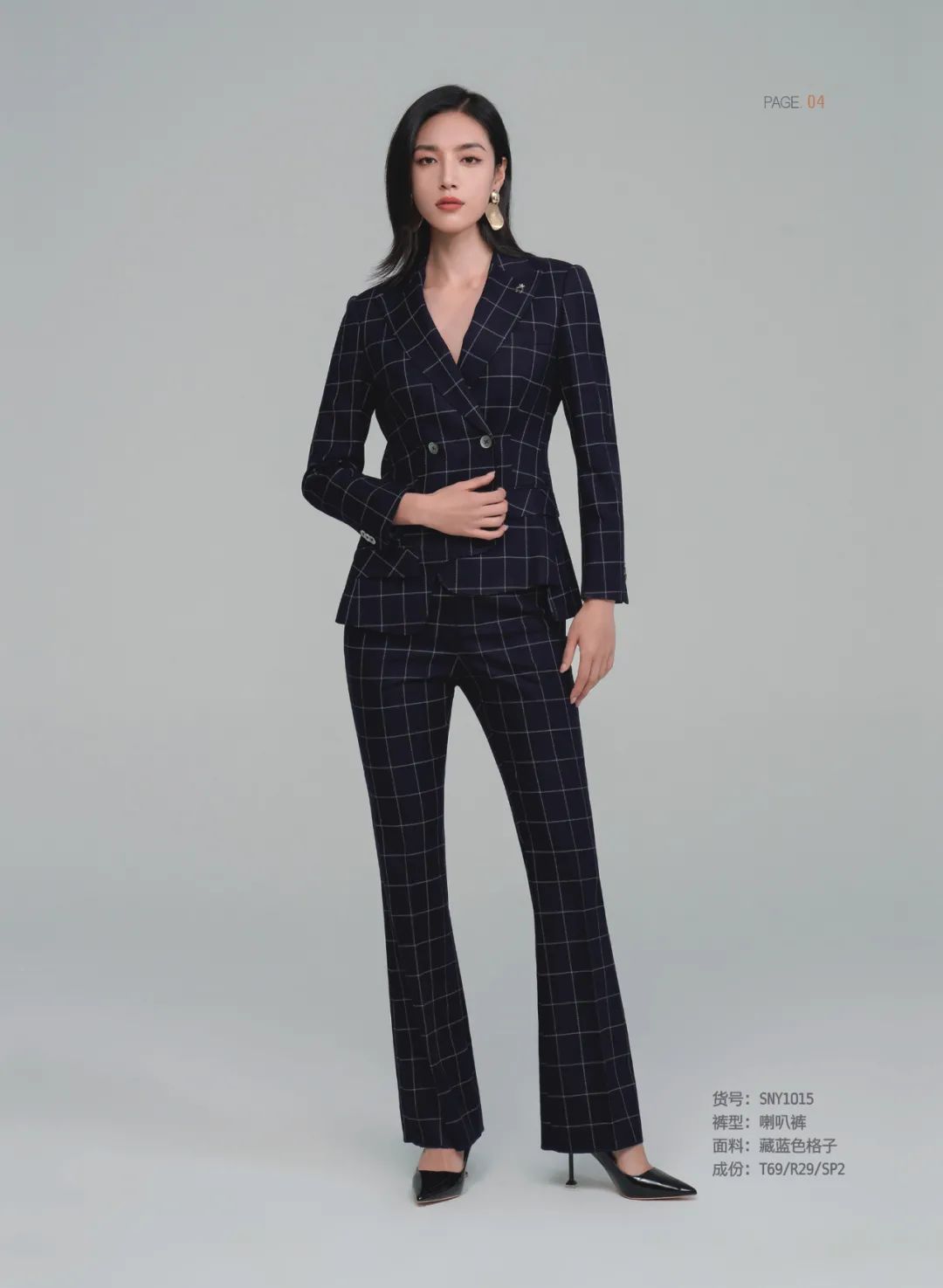 商务西服系列四(图3)