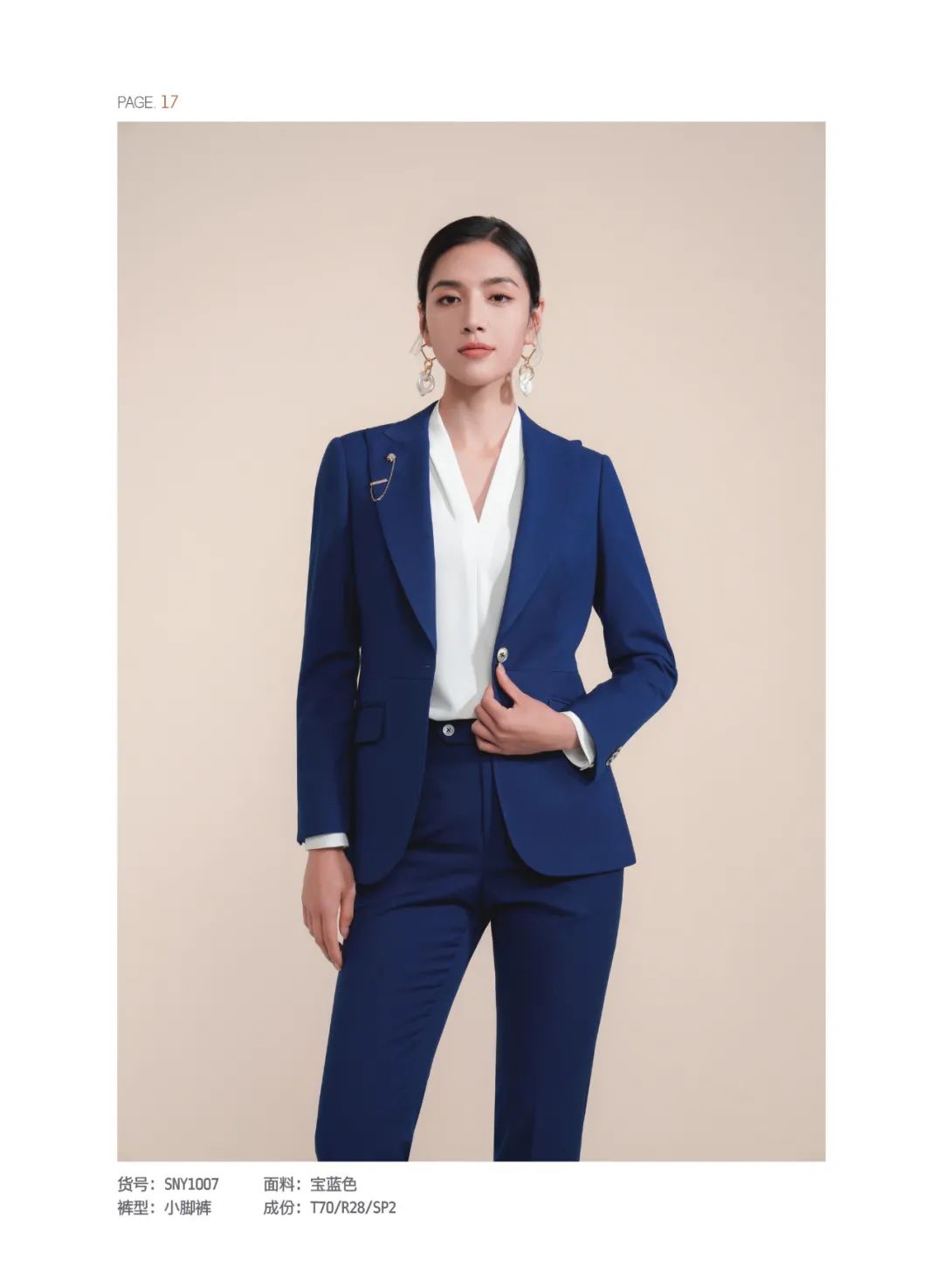 商务西服系列二(图3)