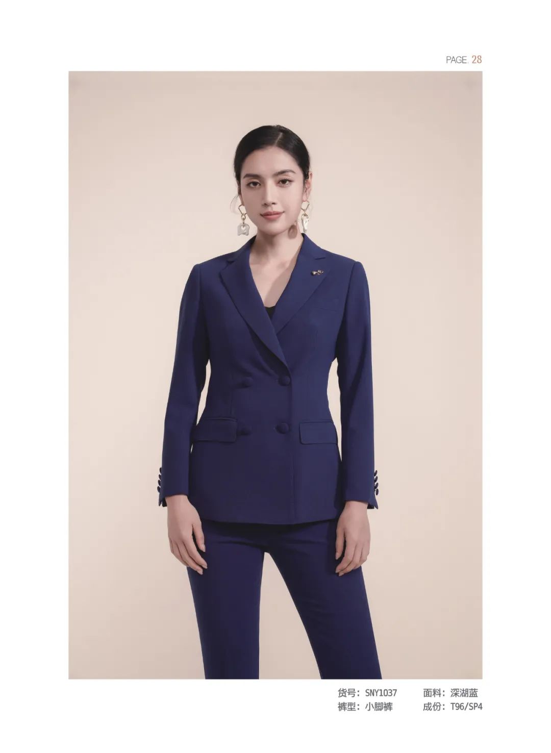商务西服系列一(图6)