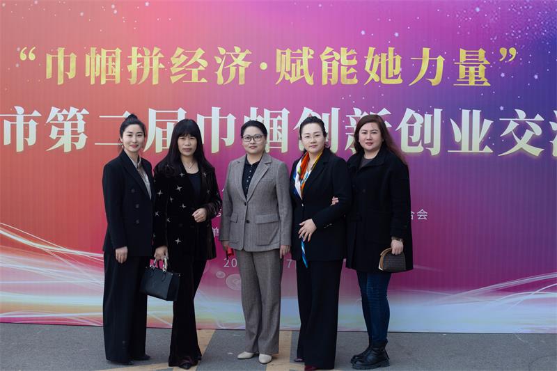 周口市第二届巾帼创新创业交流会(图5)