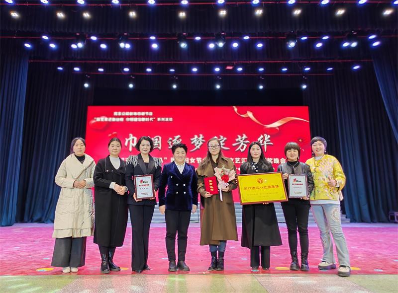 “巾帼逐梦绽芳华”周口市纪念三八妇女节文艺汇演(图1)