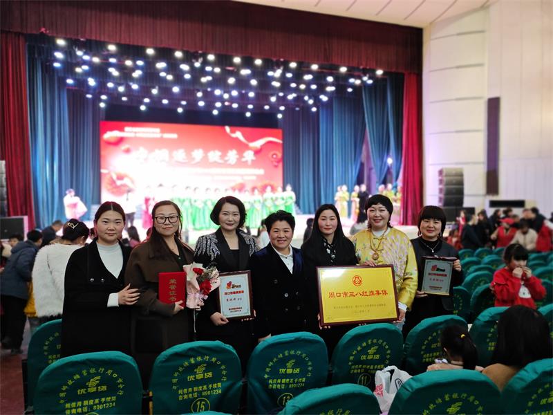 “巾帼逐梦绽芳华”周口市纪念三八妇女节文艺汇演(图2)