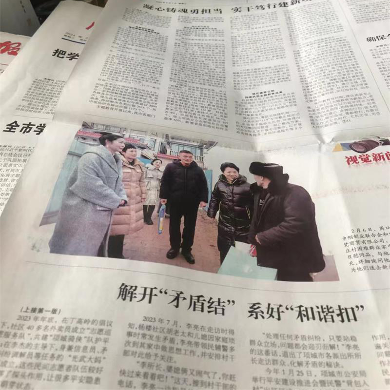 爱心企业春节慰问特困户周口各大报纸纷纷报道(图2)