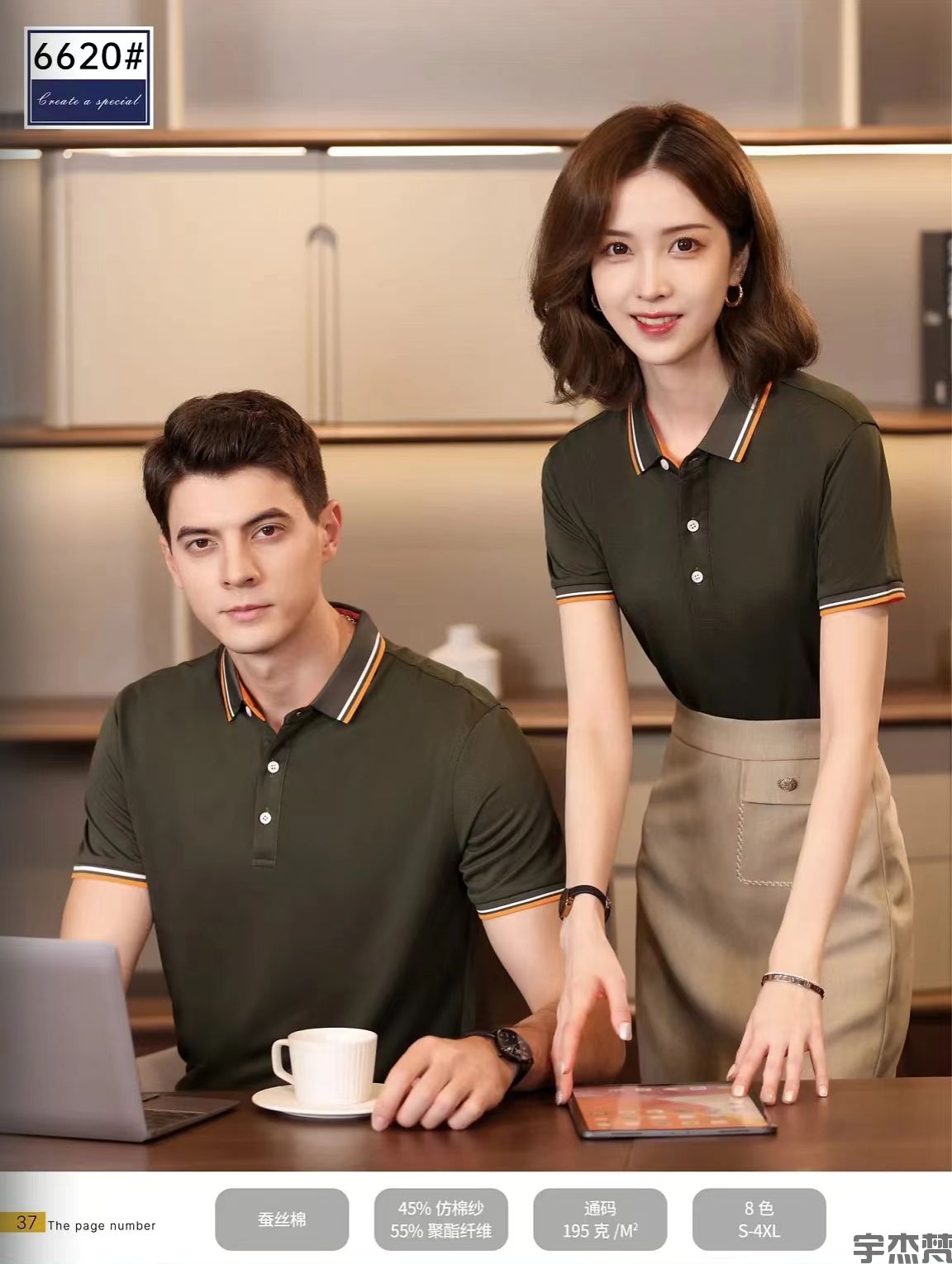 短袖翻领POLO衫男女通款(图4)